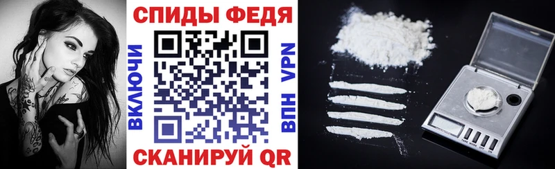 АМФ VHQ Челябинск