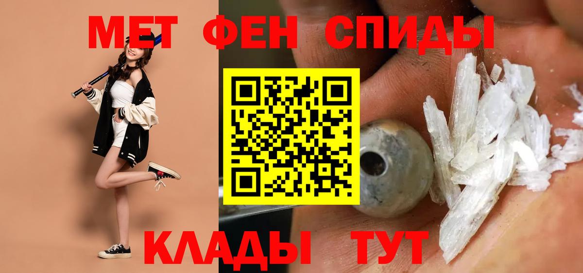 АМФ 98%  Вход с VPN  АМФЕТАМИН  АМФЕТАМИН  Челябинск 