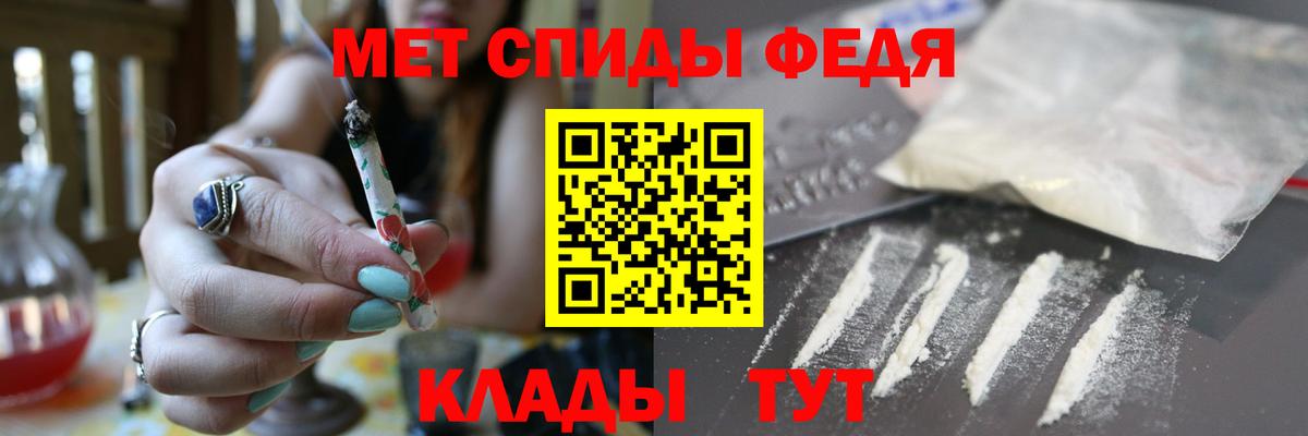 Amphetamine 98% Челябинск