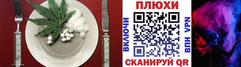 kraken как зайти  Челябинск  Еда ТГК конопля  купить  цена 