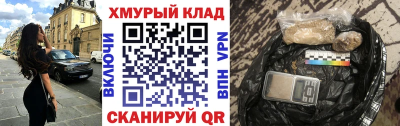 блэк спрут сайт  где найти   даркнет состав  Героин афганец  Челябинск 