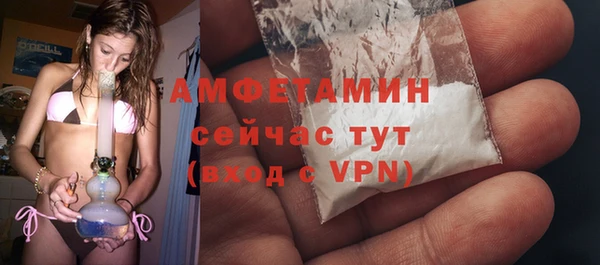 метамфетамин Алексин