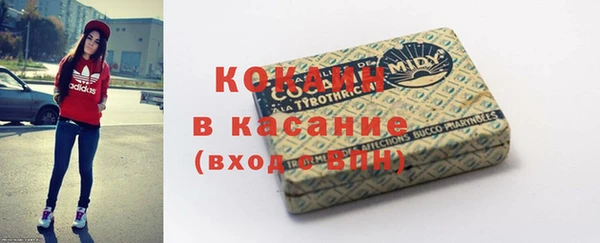 Альфа ПВП Абинск