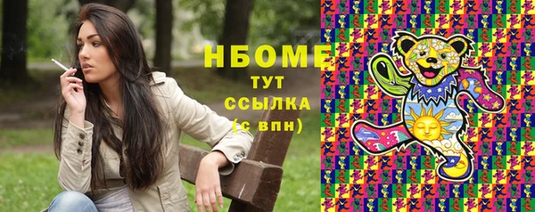 дистиллят марихуана Алексеевка