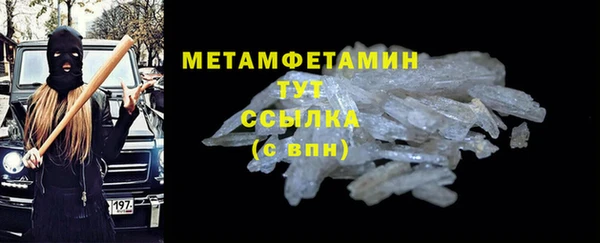 метамфетамин Алексин