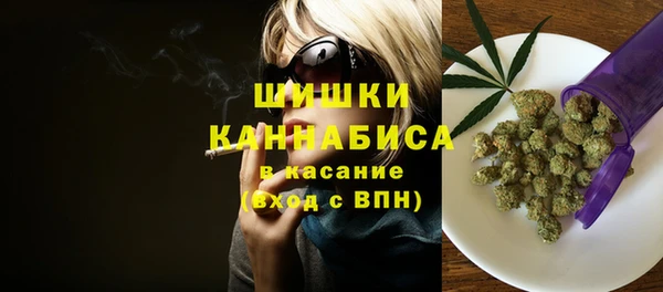 метамфетамин Алексин