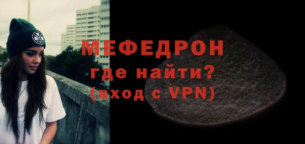 мескалин Лагань