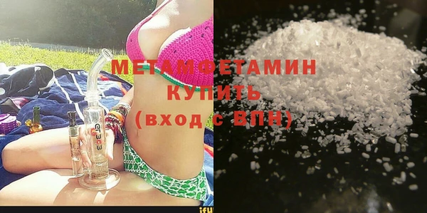 метамфетамин Алексин
