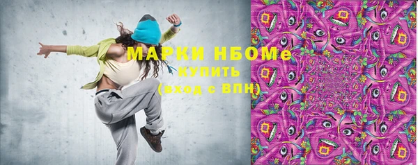 дистиллят марихуана Алексеевка