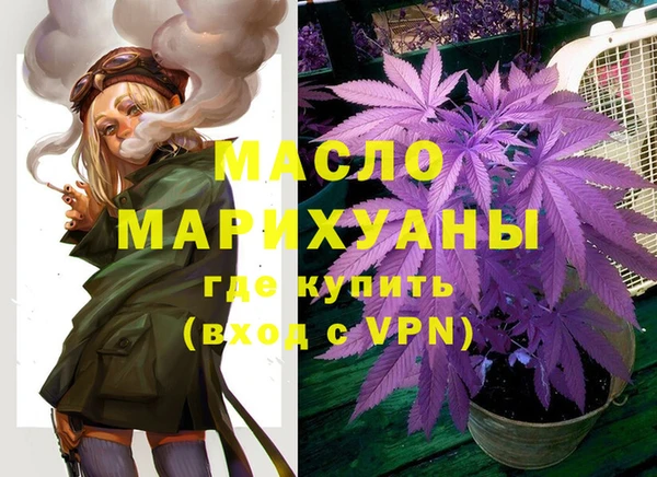 дистиллят марихуана Алексеевка