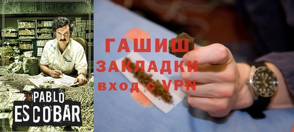 метамфетамин Алексин