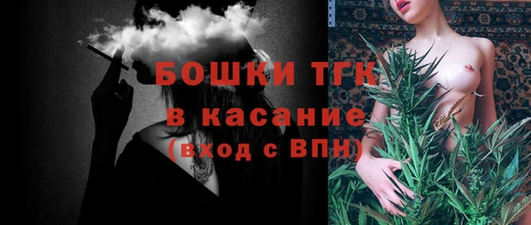 метамфетамин Алексин