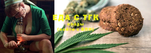 спайс Абаза