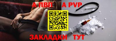 метамфетамин Донецк