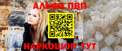 соль курить ск Донской