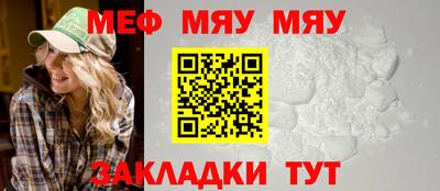 мет Дубна