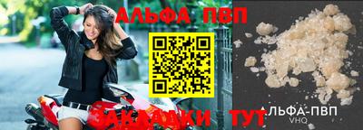 метамфетамин Донецк
