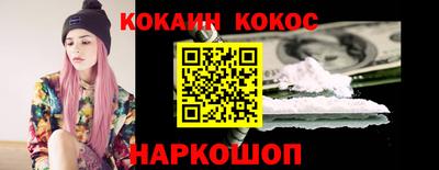 метамфетамин Донецк