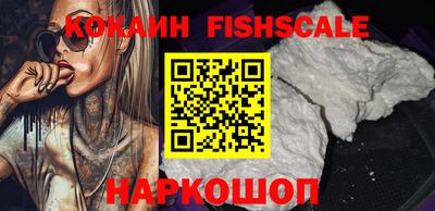 соль курить ск Донской