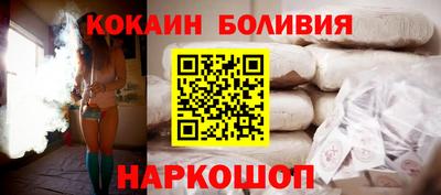 соль курить ск Донской