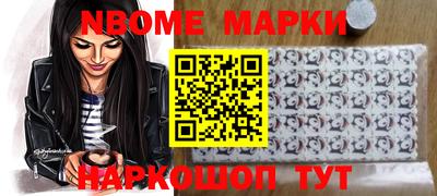 метамфетамин Донецк