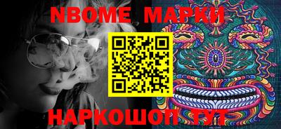 соль курить ск Донской