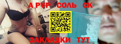 метамфетамин Донецк