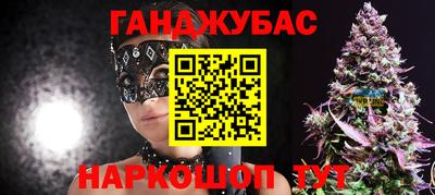 метамфетамин Донецк