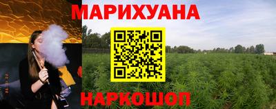соль курить ск Донской