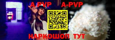 метамфетамин Донецк