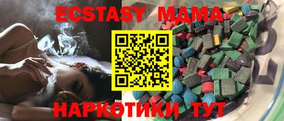 метамфетамин Донецк