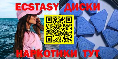 соль курить ск Донской