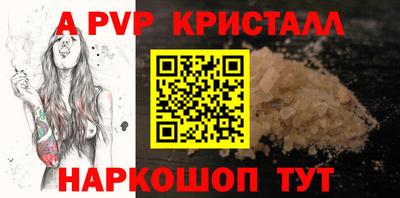 метамфетамин Донецк