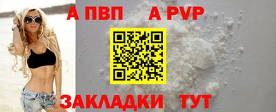 соль курить ск Донской
