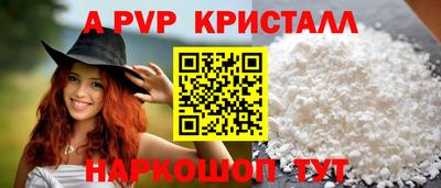 метамфетамин Донецк