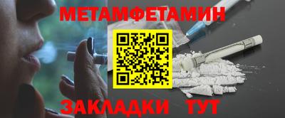 мет Дубна