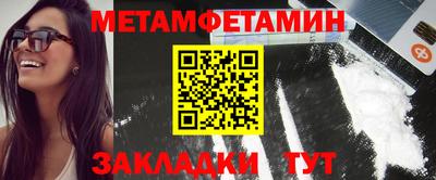 мет Дубна