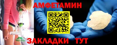 соль курить ск Донской