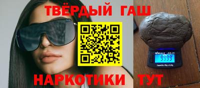 соль курить ск Донской
