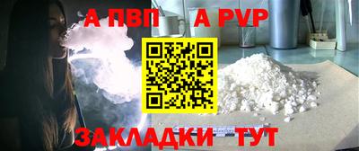 метамфетамин Донецк