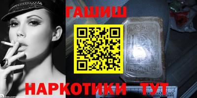 соль курить ск Донской