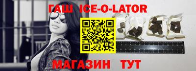 метамфетамин Донецк