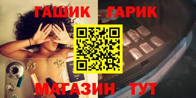 метамфетамин Донецк