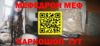 мет Дубна