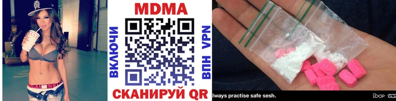 закладка  Челябинск  MDMA Molly 