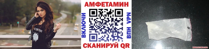 Метамфетамин мет  Челябинск 