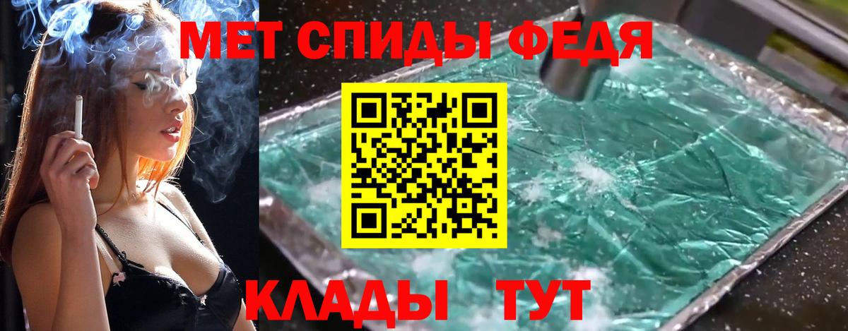 Метамфетамин Methamphetamine  Вход с VPN  Челябинск  Метамфетамин Methamphetamine 