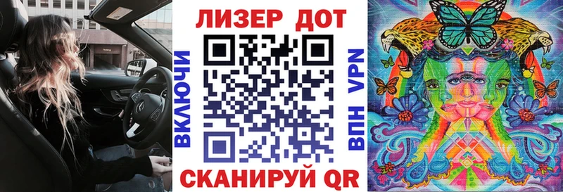 Марки 25I-NBOMe 1,5мг  где найти наркотики  Челябинск 