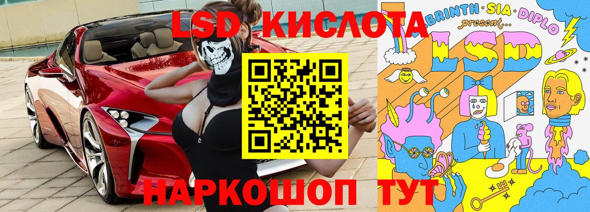 где купить наркоту  Вход с VPN  Марки NBOMe  Челябинск  Марки 25I-NBOMe 1,8мг  Марки 25I-NBOMe 1,8мг 