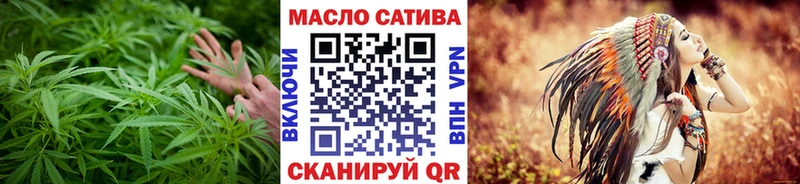 ТГК THC oil  купить  сайты  Челябинск 
